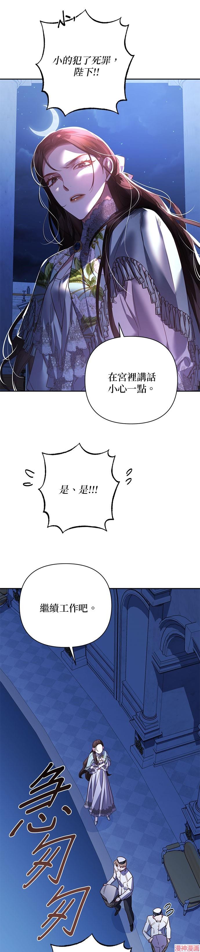 第104话3