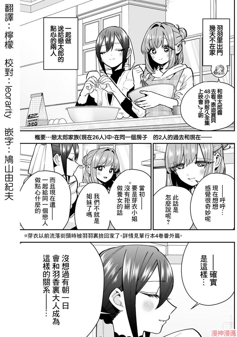 第143话1