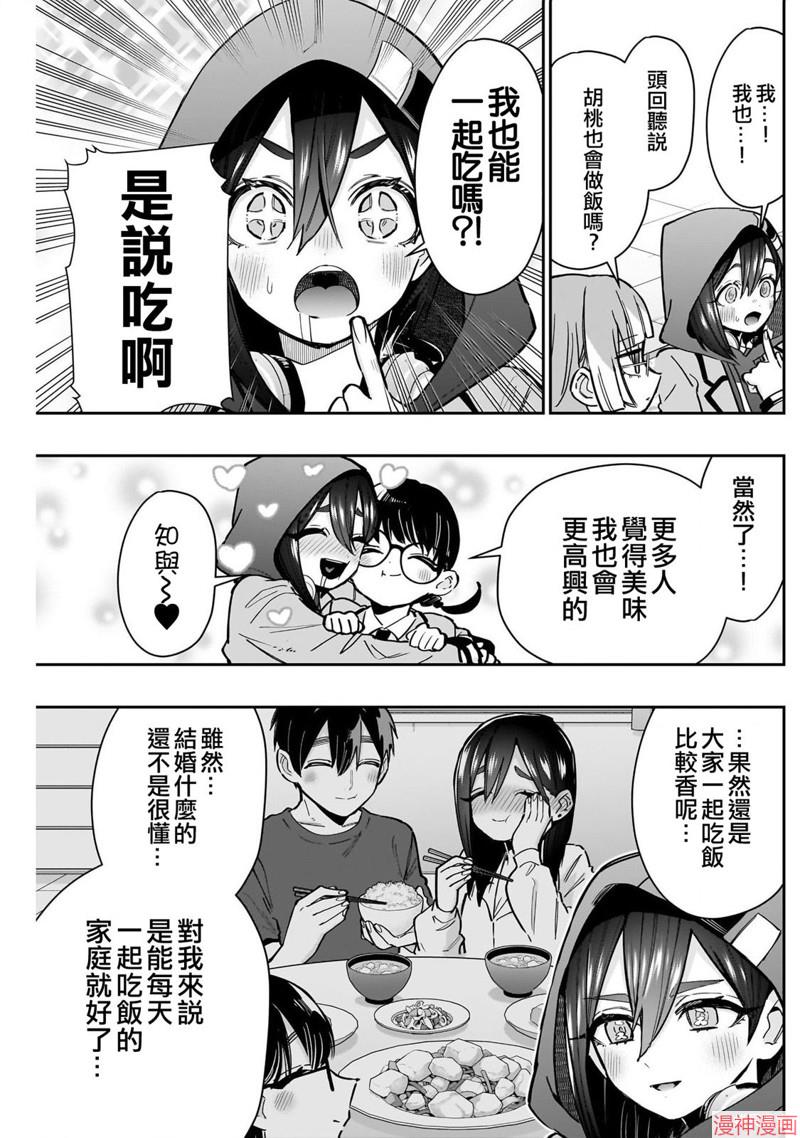 第145话2
