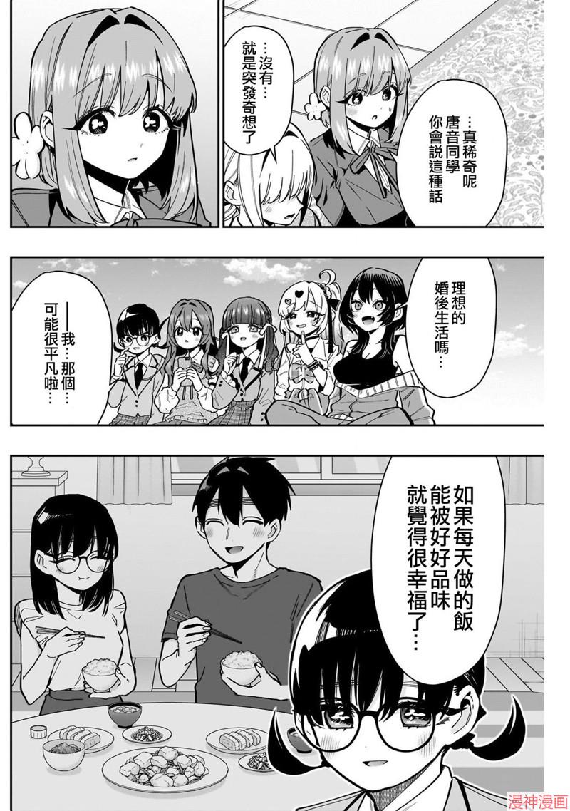 第145话1