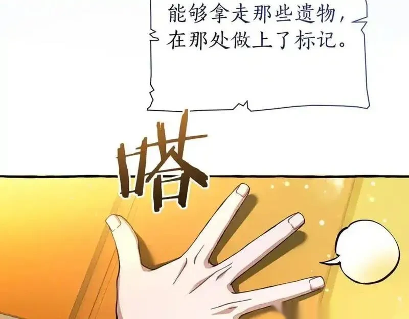 第151话 寻找地之力2