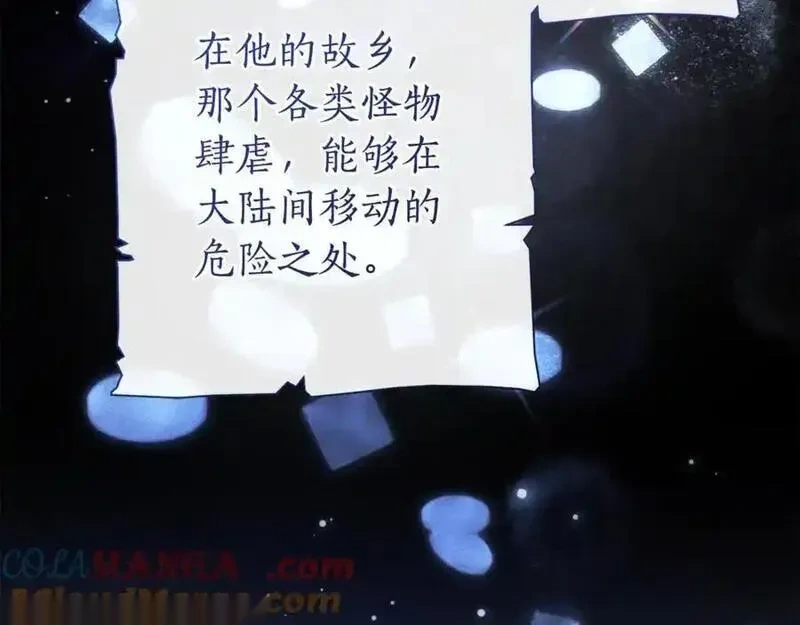 第151话 寻找地之力0