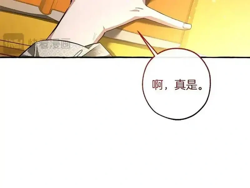 第151话 寻找地之力3