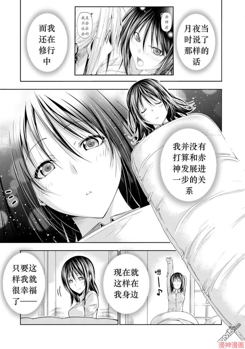 第79话试看0