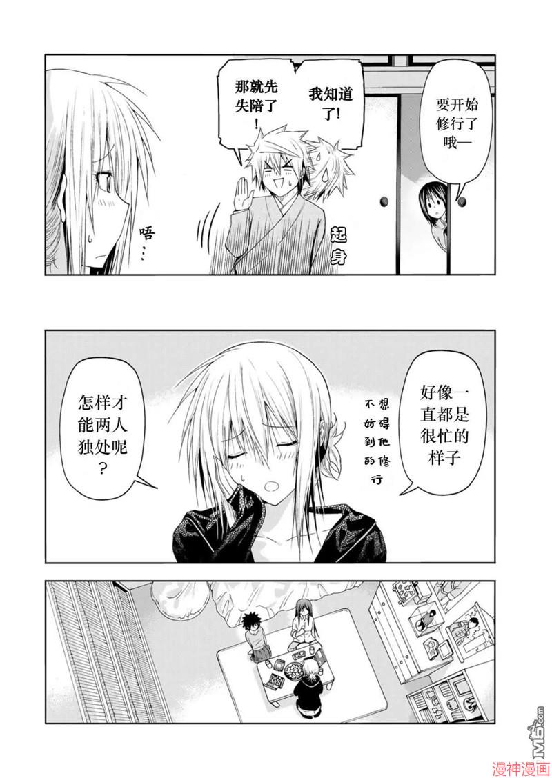 第78话试看2