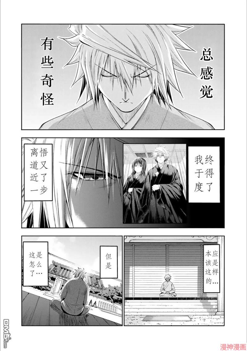 第80话试看0