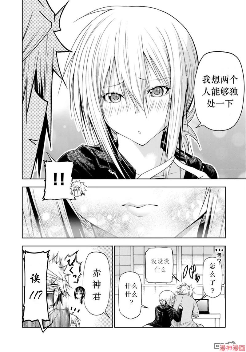 第78话试看1