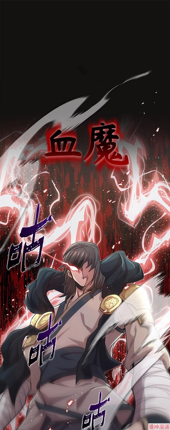 第12话1
