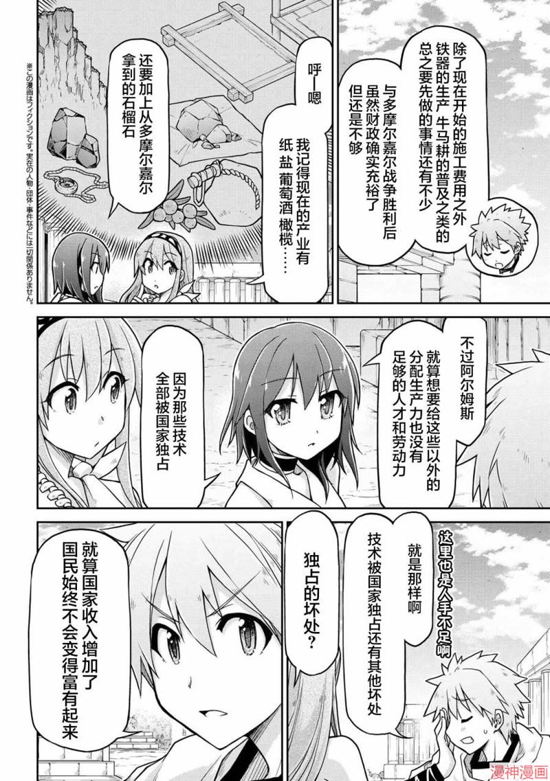 第67话1