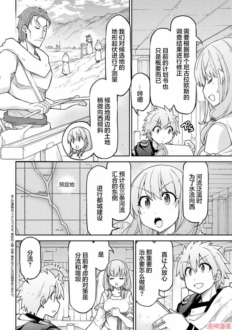第66话1