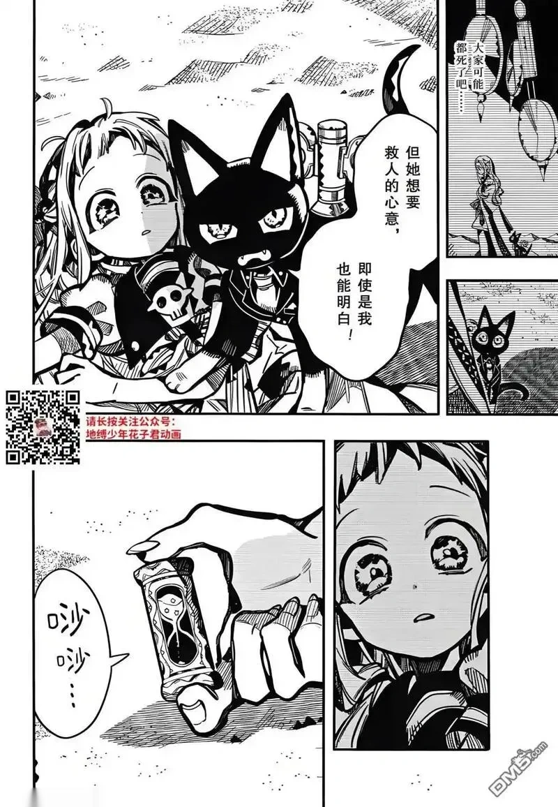第126话3