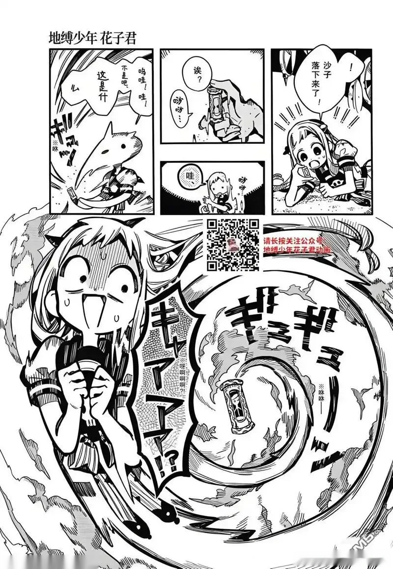 第126话4