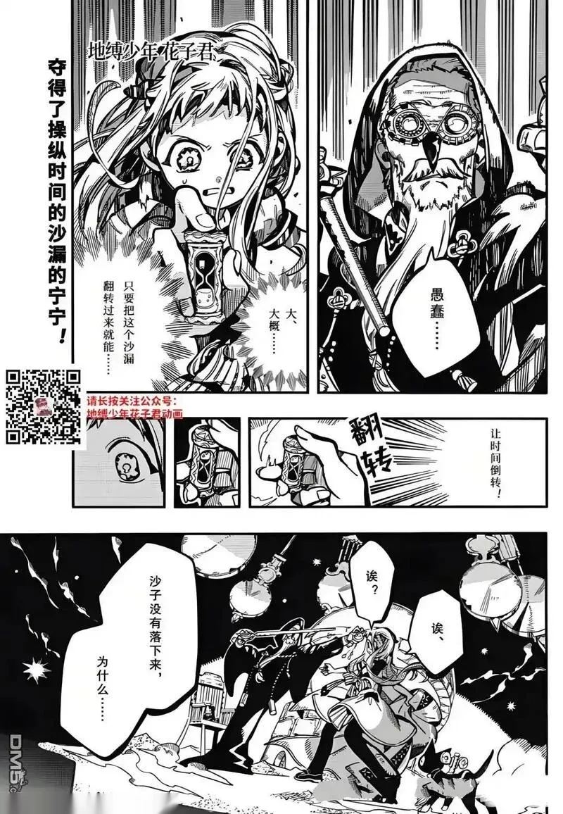 第126话0