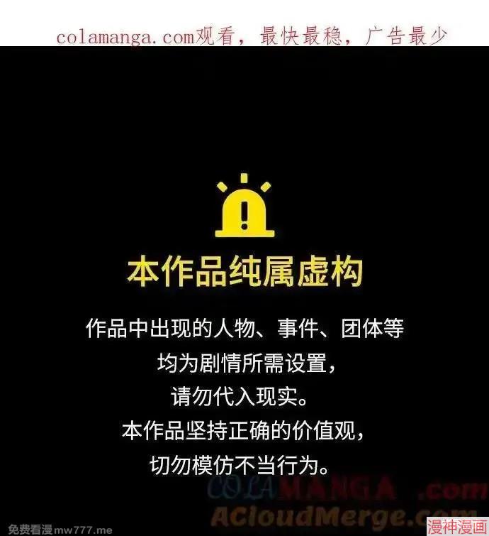第38话0