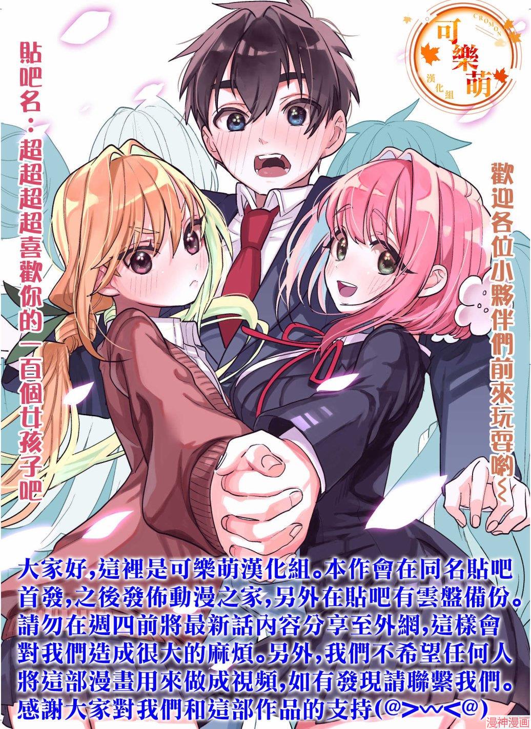 第27话0