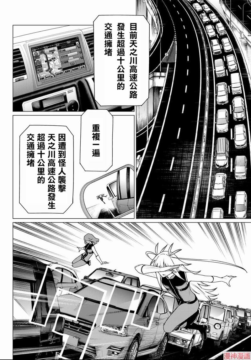 第176话3