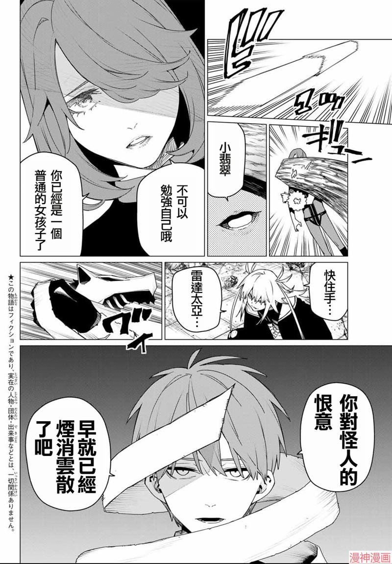 第176话1