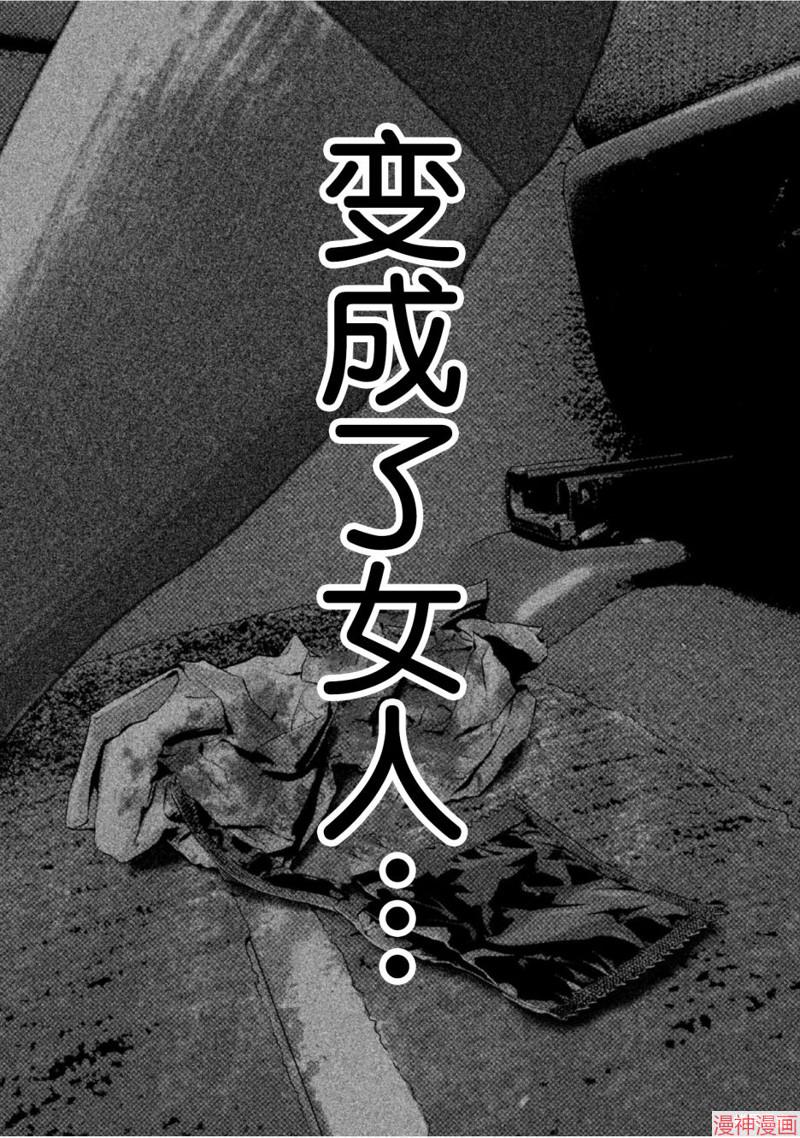 第52话3
