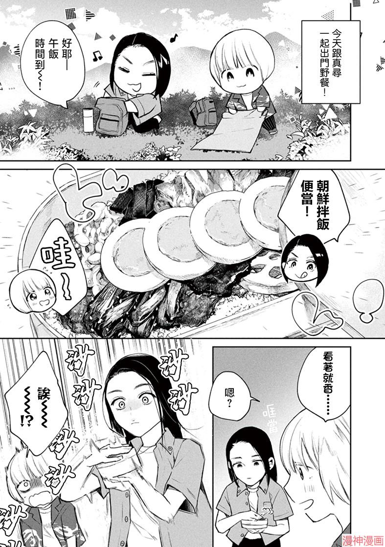 第04话0