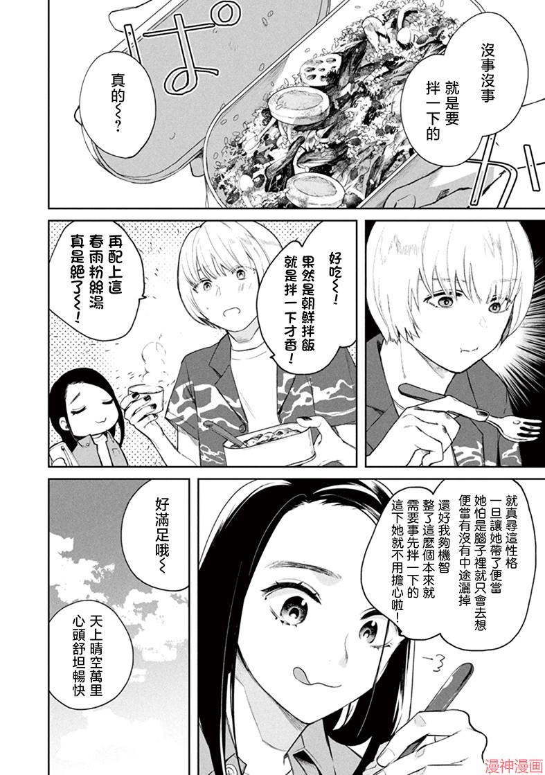 第04话1