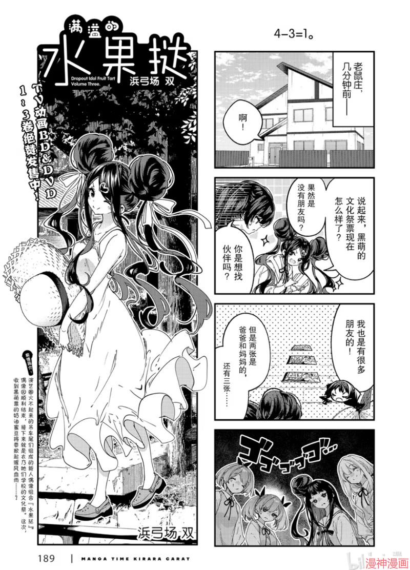 第105话0