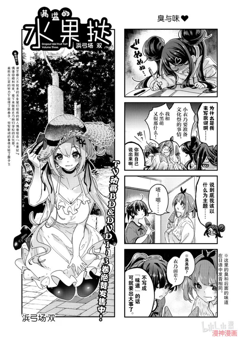 第104话0