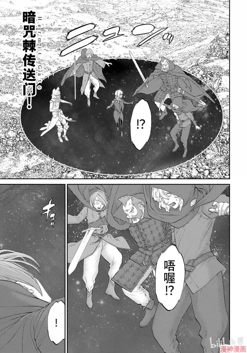 第76话2
