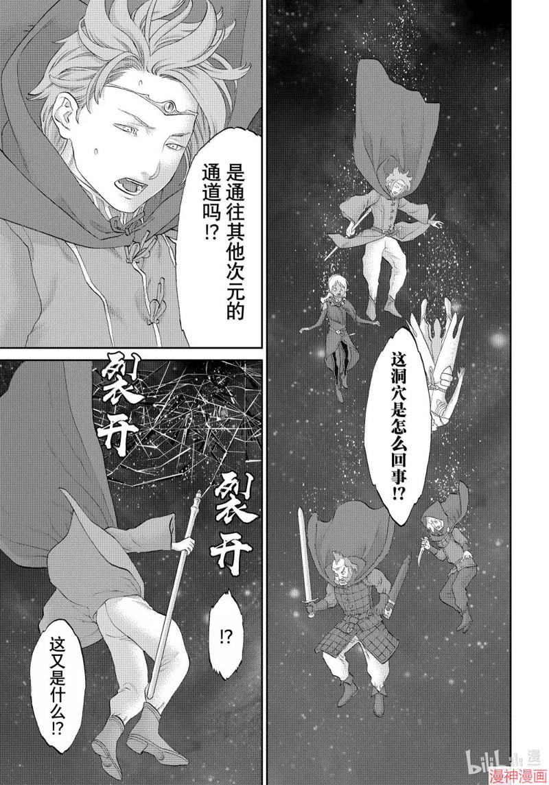 第76话4