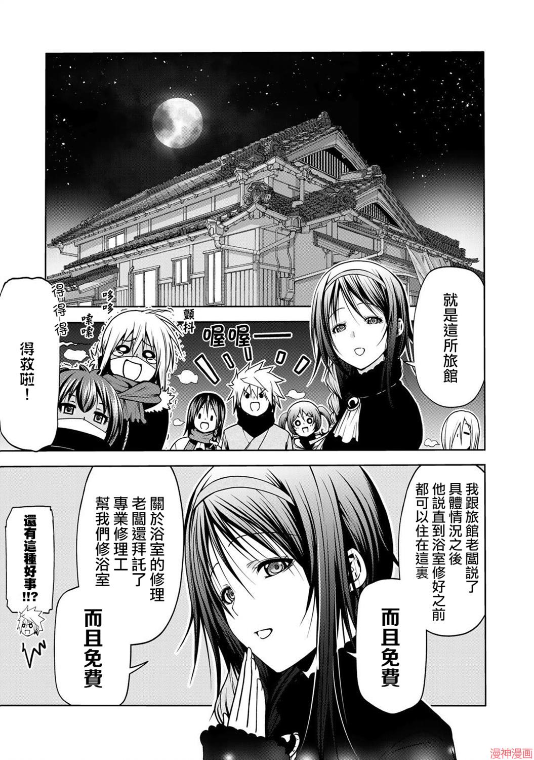第39话1