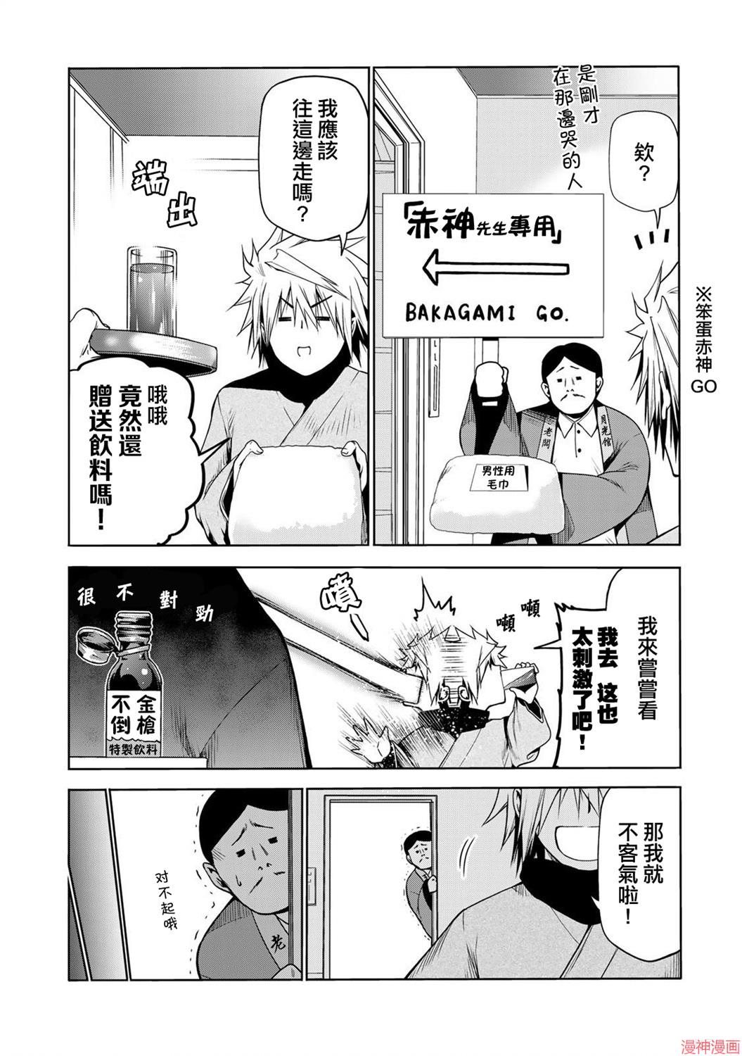 第39话4