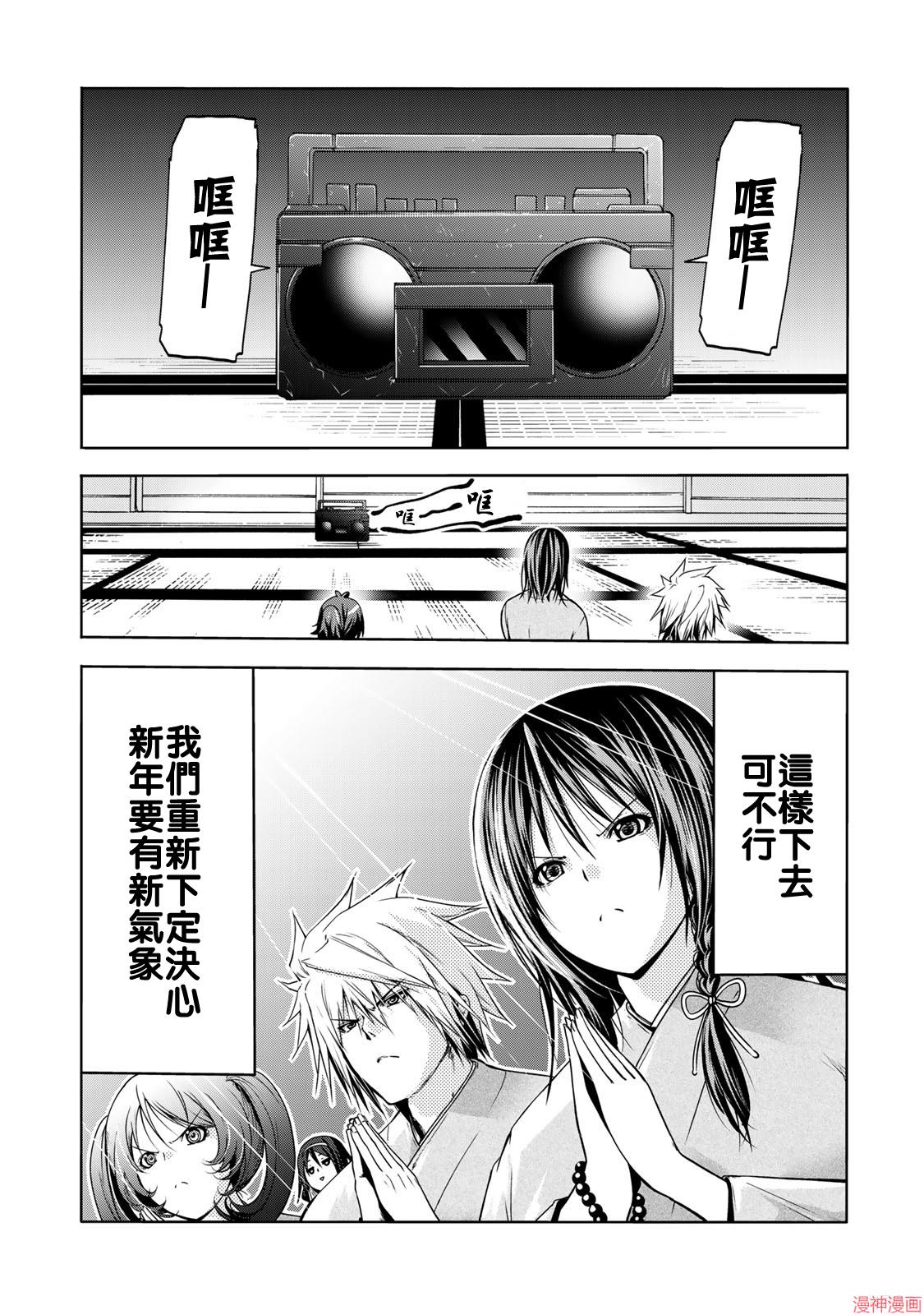 第38话1