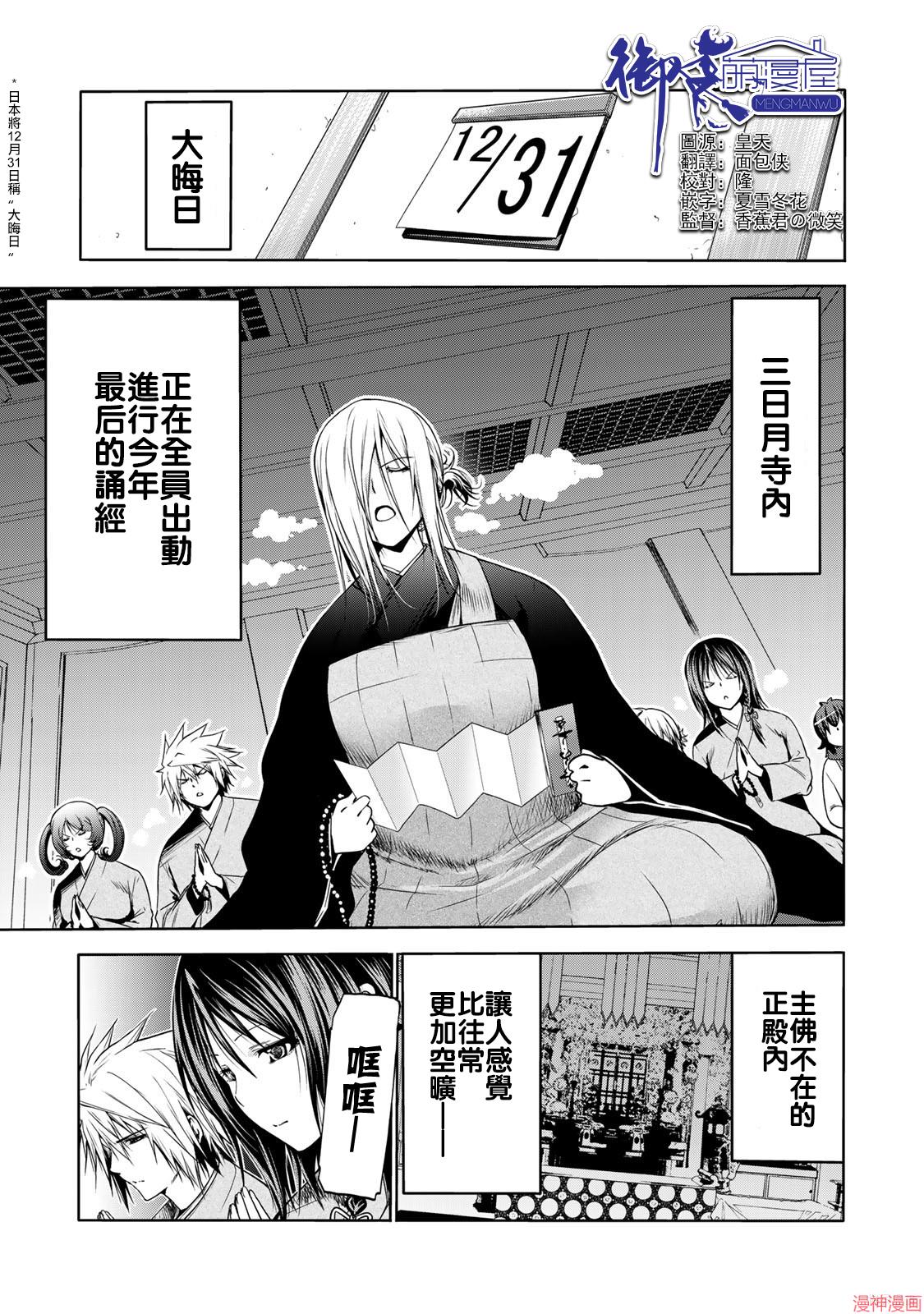第38话0