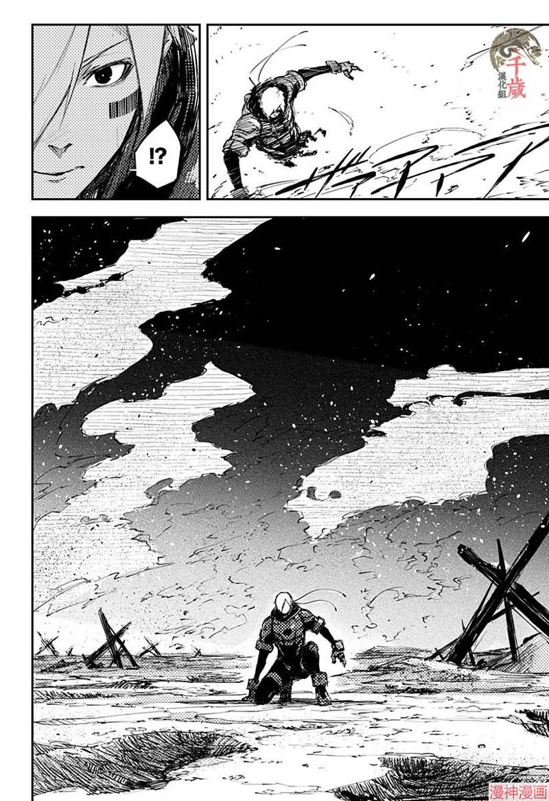 第16话3
