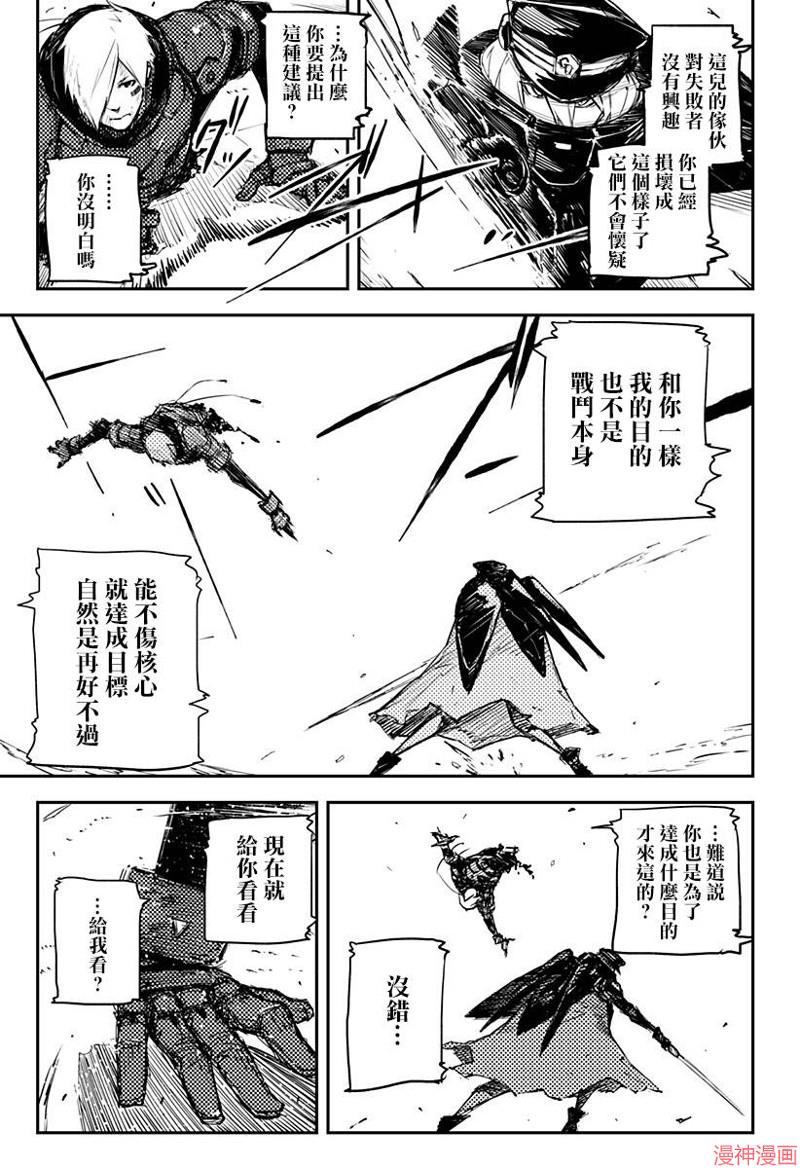 第16话2