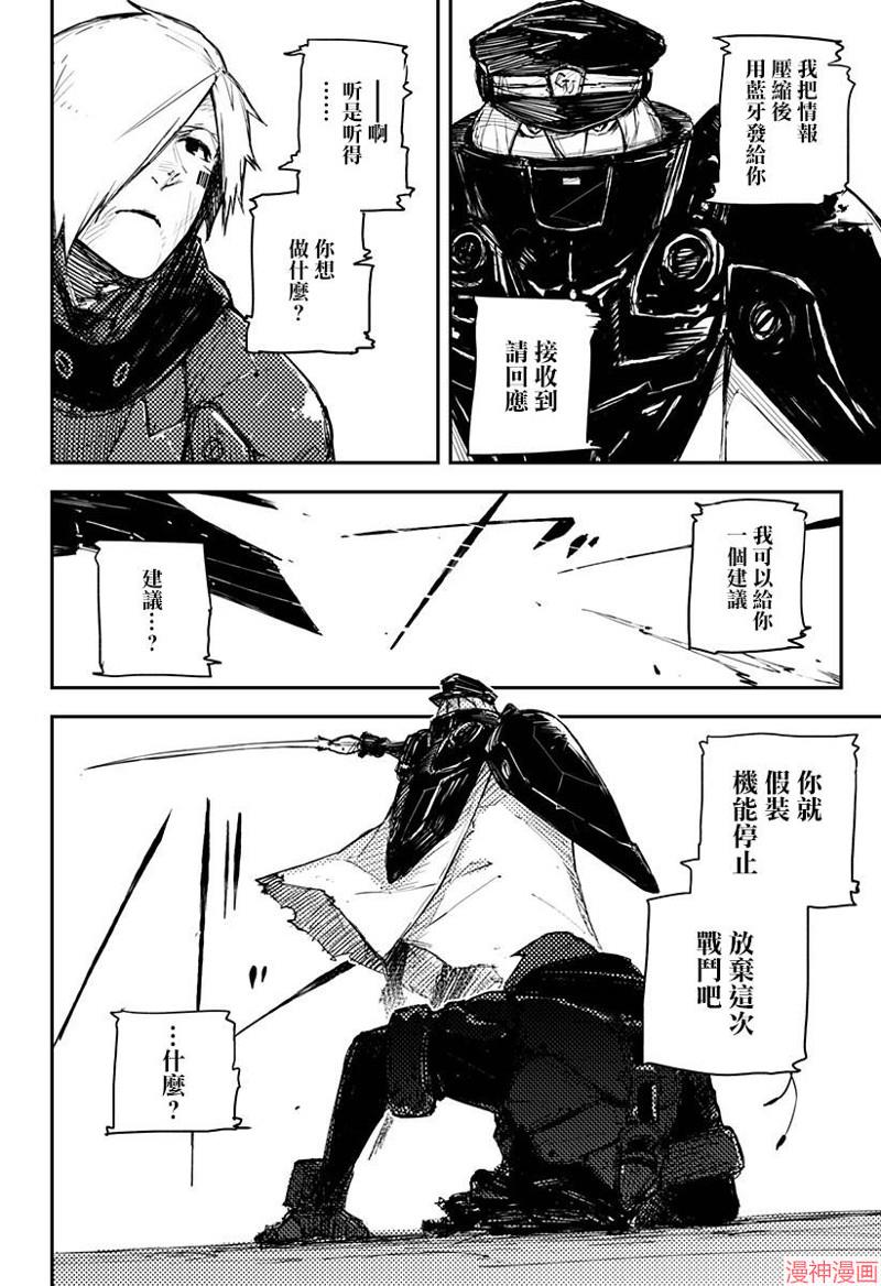 第16话1