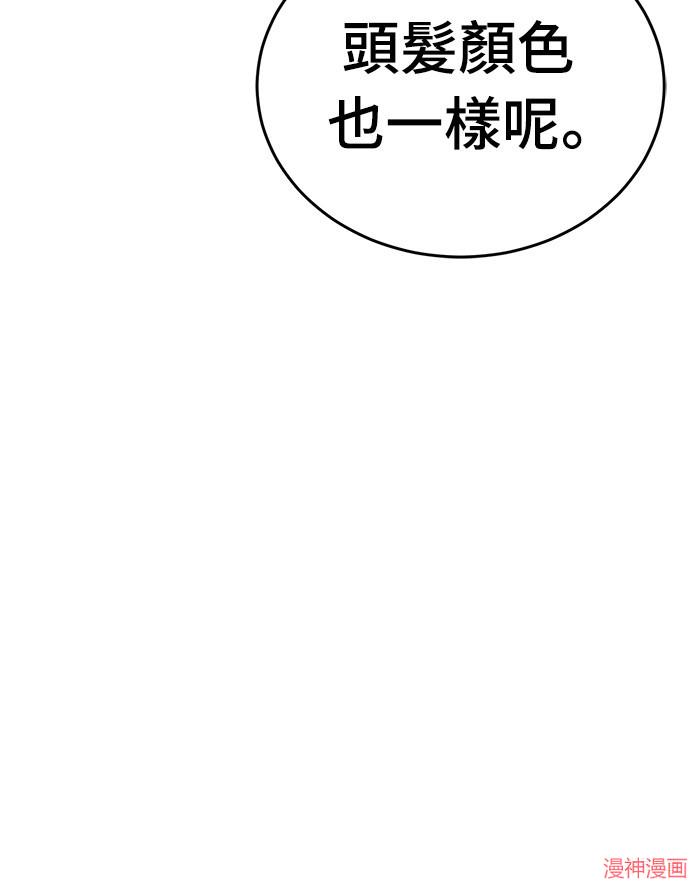第41话4