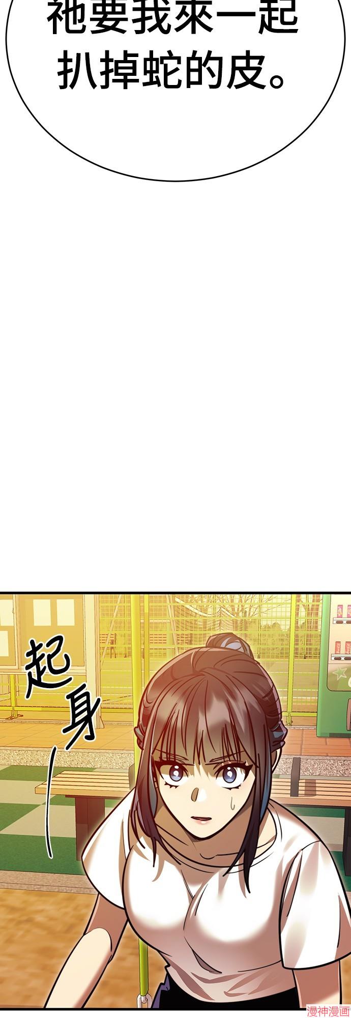 第41话1