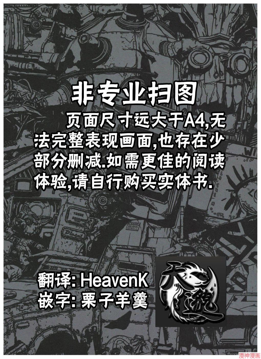 设定集11