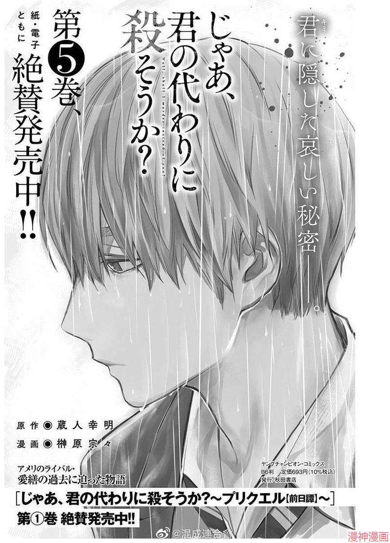 第41话2