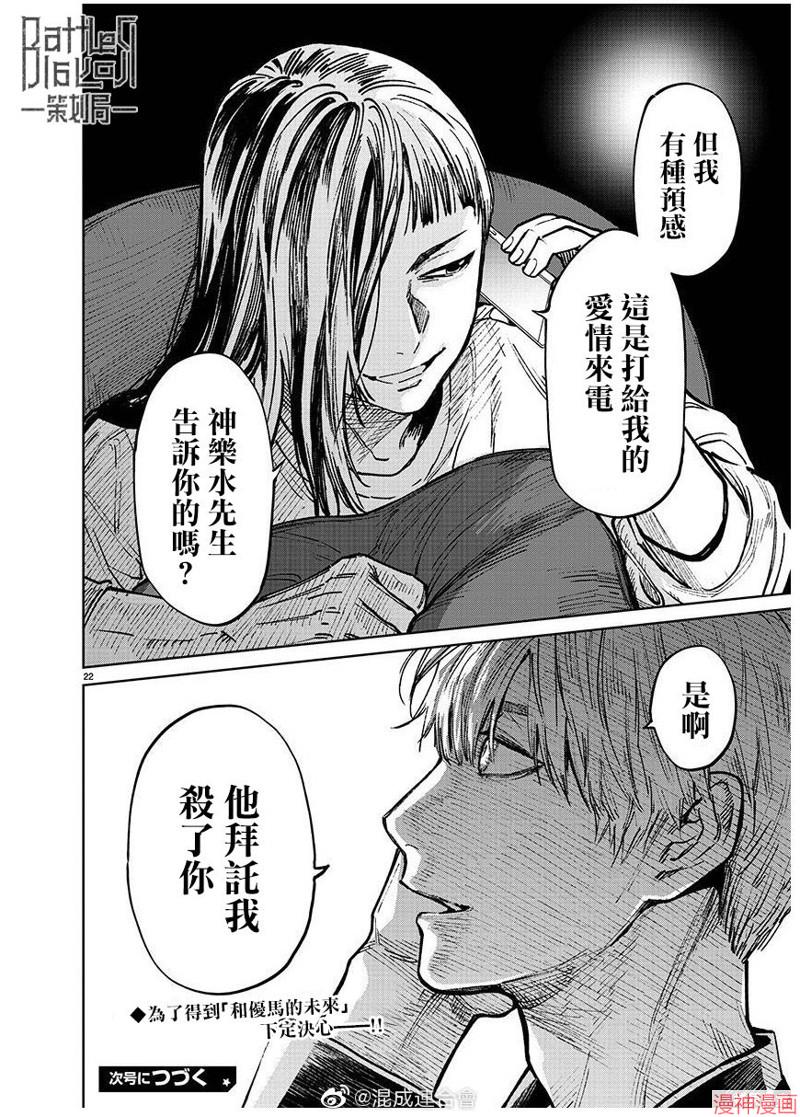 第40话1