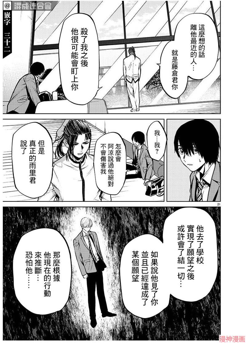 第41话0