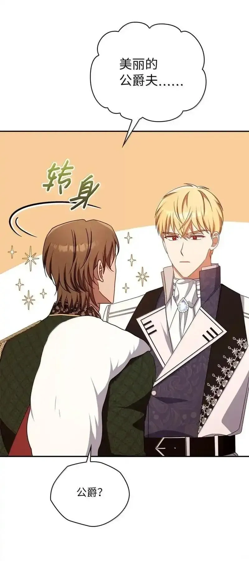 第2季45话4