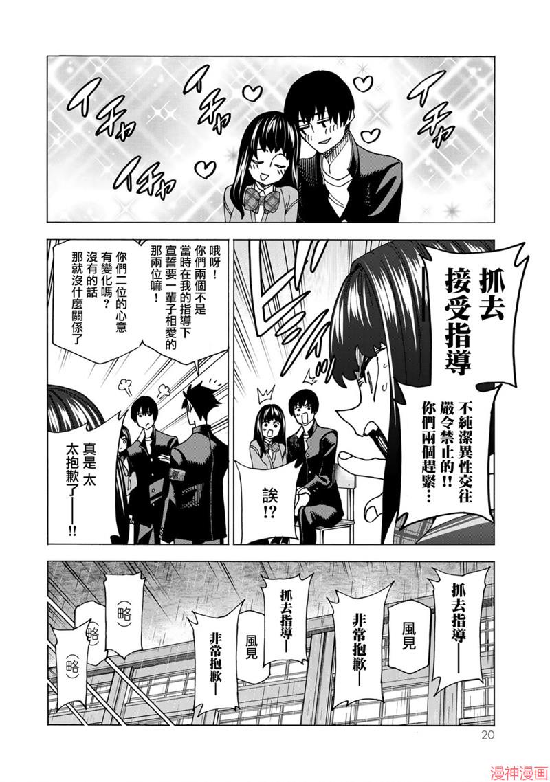 第62话0