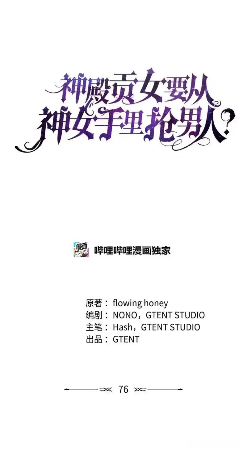 第2季06话4