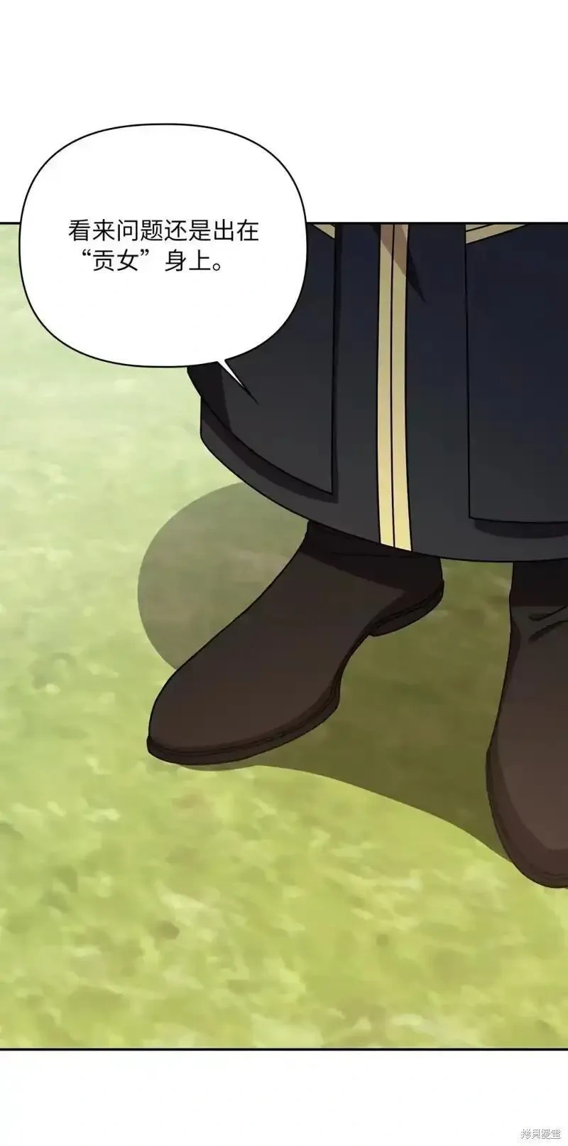 第2季06话2