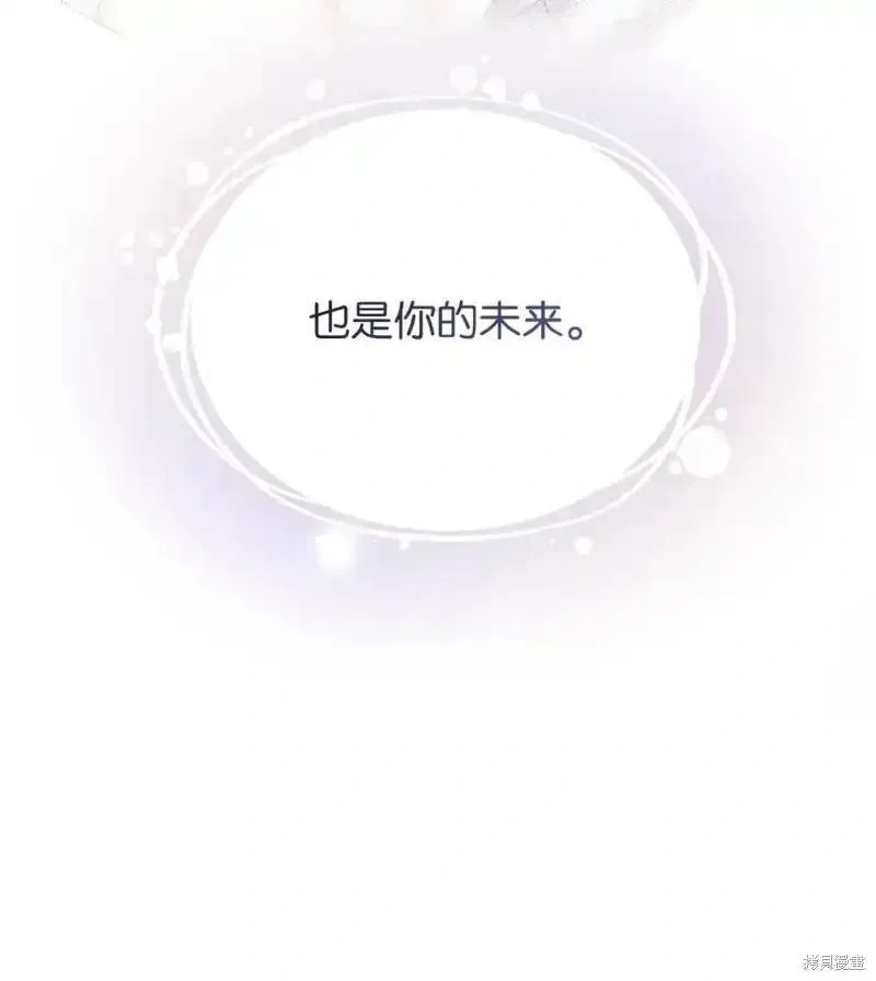 第2季06话3