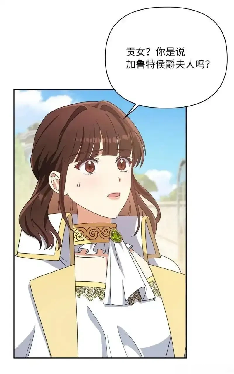 第2季06话3