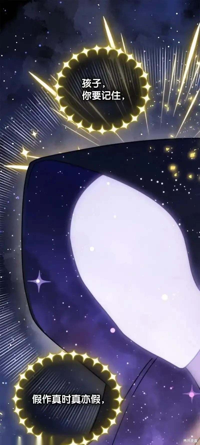 第2季06话0