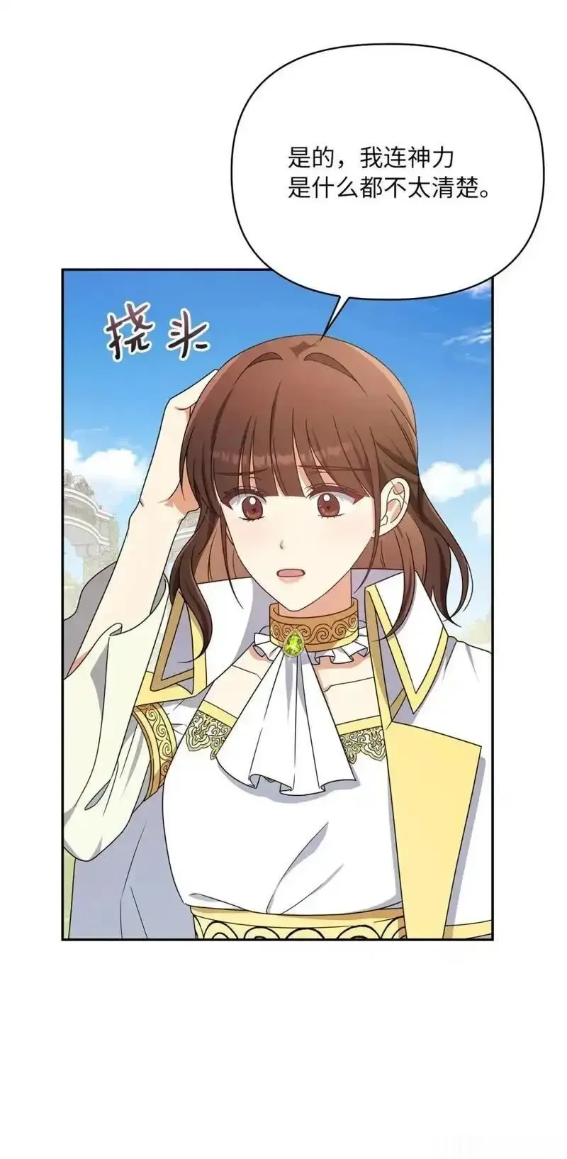 第2季06话0