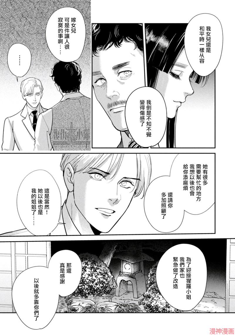 第22话2